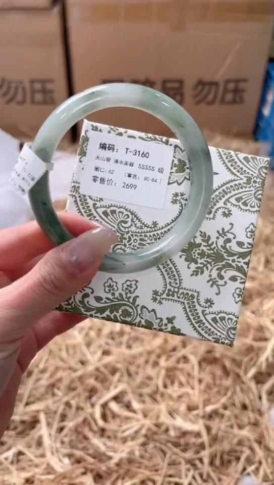 未镶嵌手镯石英质玉T-3160