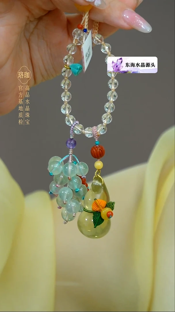 颈饰未镶嵌水晶黄水晶葫芦挂饰