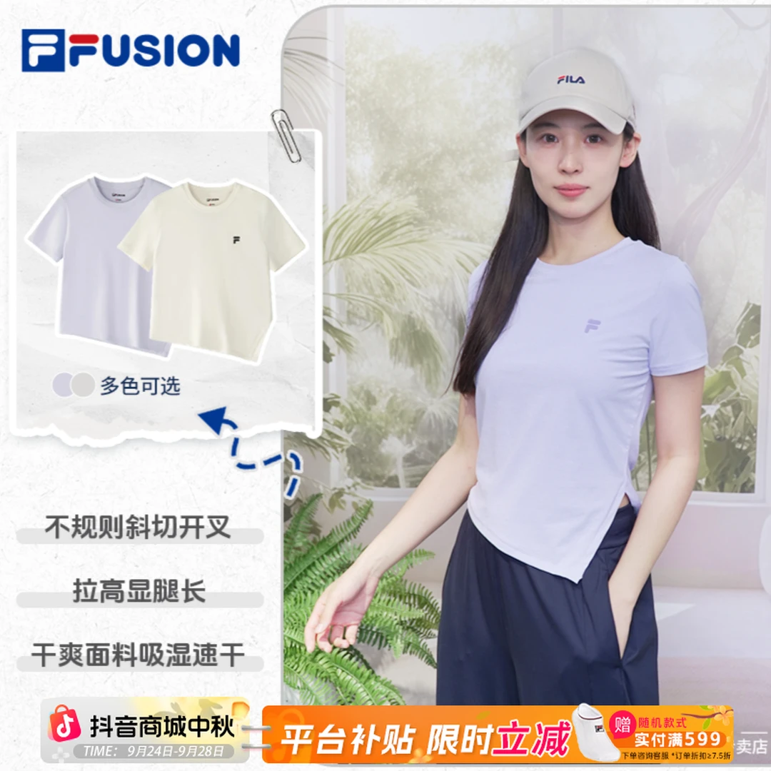FILA FUSION【百搭之神】【不规则开叉显瘦透气清爽】短袖T11W527105F