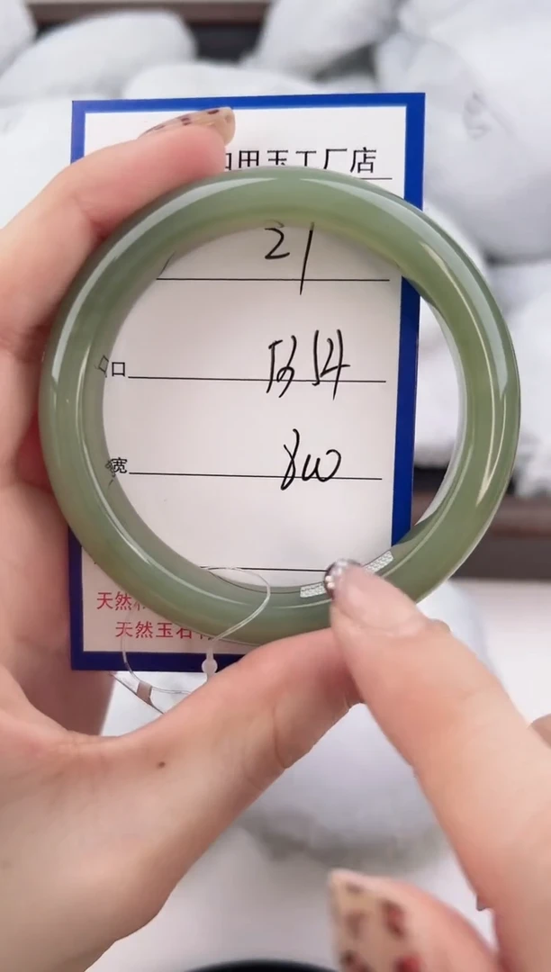 未镶嵌手镯和田玉27颜色微差无瑕疵