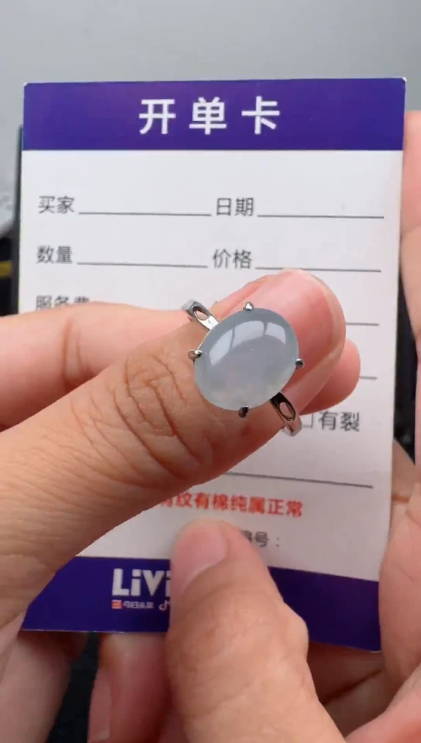 银S925镶嵌戒指翡翠26