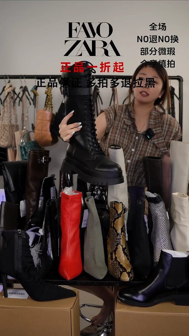 飘*允禾直播间专拍价39
