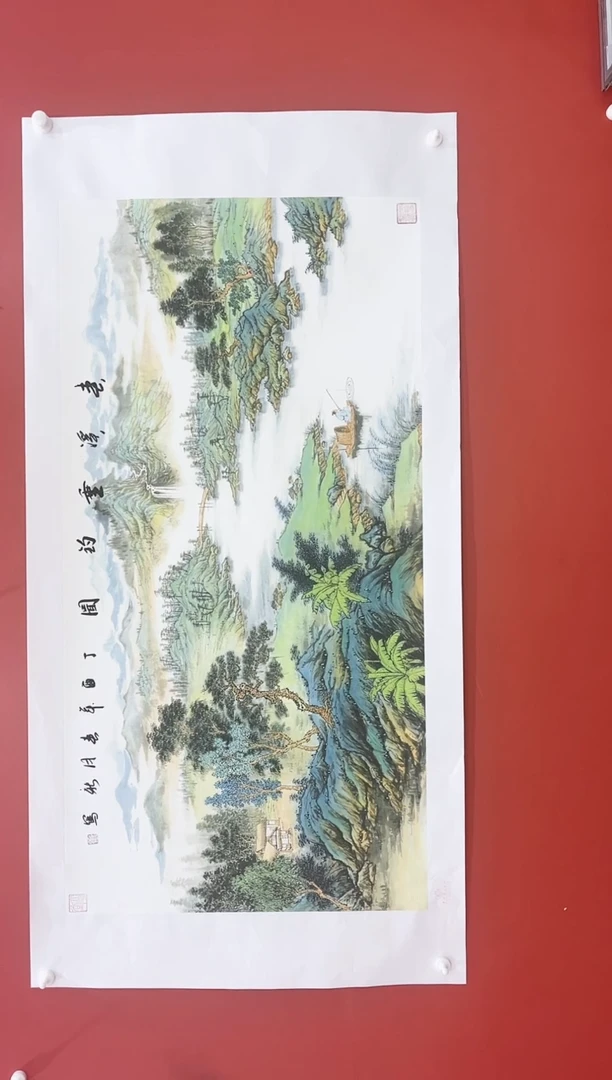 书法王月新国画作品