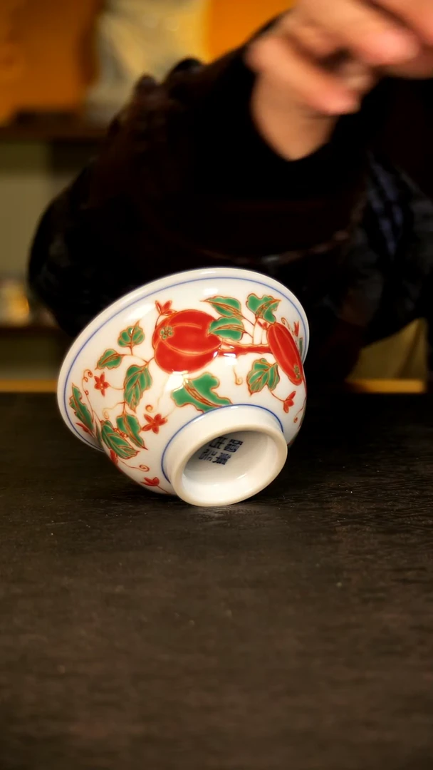 红绿彩瓜瓞绵绵压手杯CJ