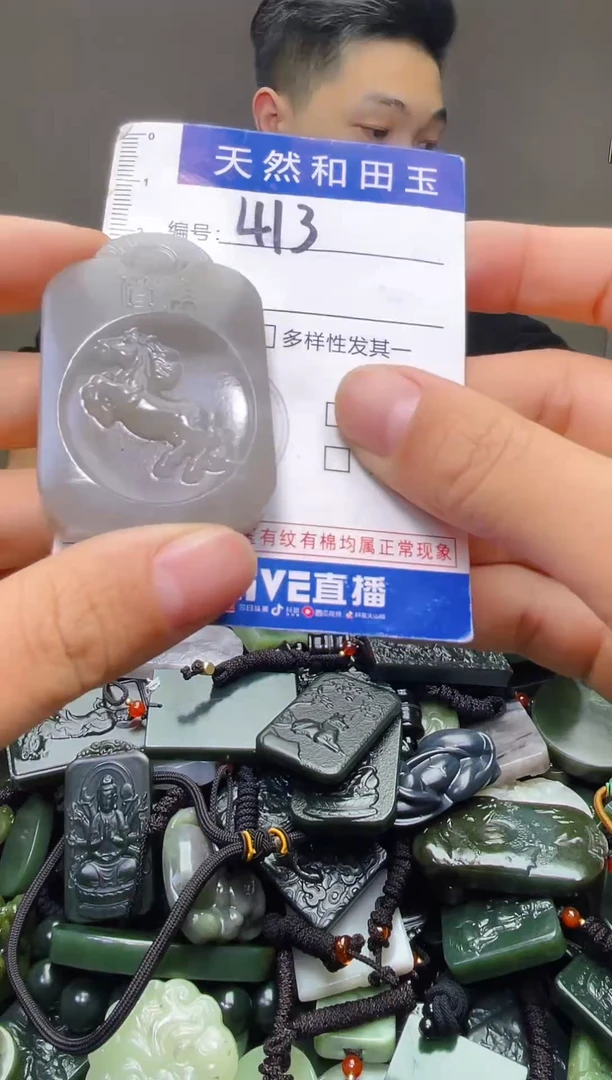 颈饰未镶嵌和田玉413