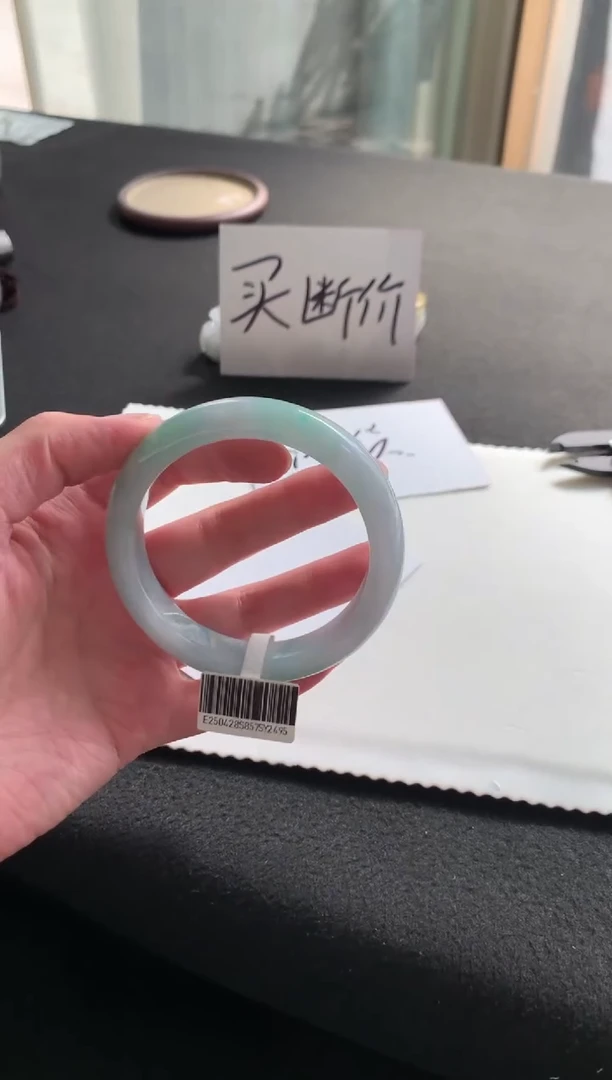 未镶嵌手镯翡翠57.2正圈买断Y2495