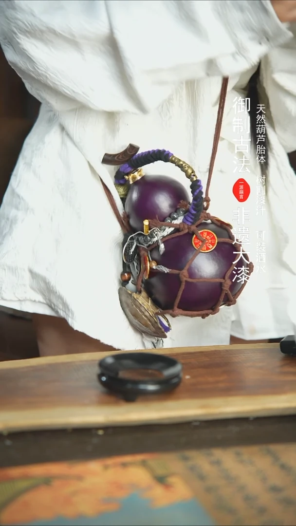 【闪购商品】45号精品大漆酒葫芦防腐防渗装水茶酒8