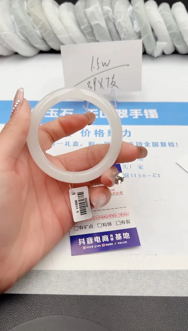 【闪购商品】石英质玉手镯未镶嵌257