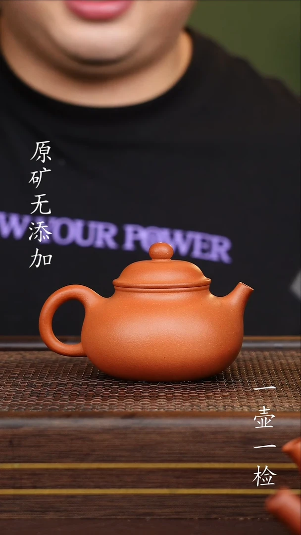 茶壶紫砂宜兴紫砂原矿无添加