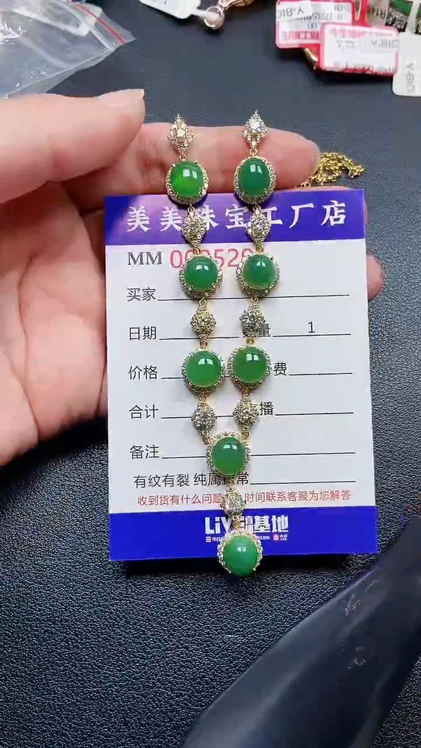 颈饰银S925镶嵌翡翠5291