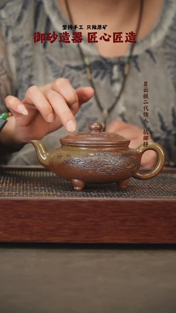 茶壶紫砂大彬 裸烧柴烧