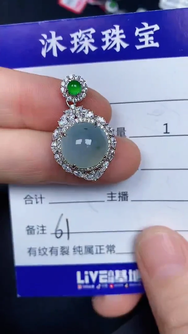 银S925镶嵌戒指翡翠6100
