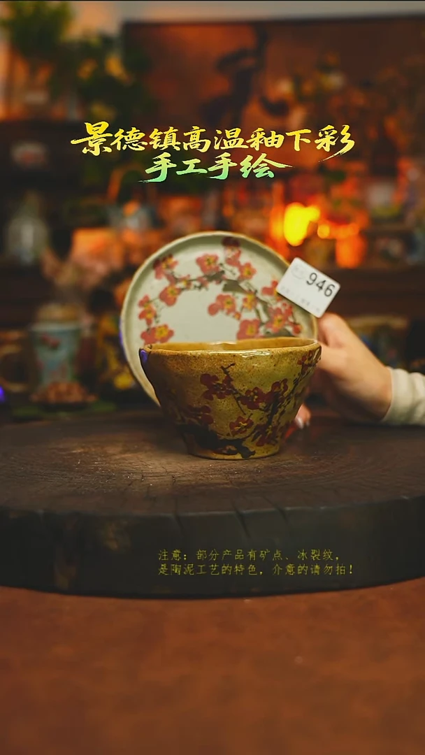素简暖陶集手作946
