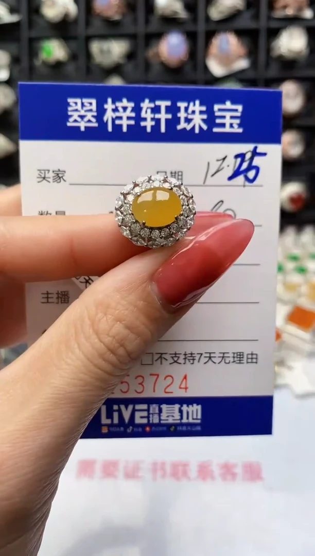 银S925镶嵌戒指翡翠3724