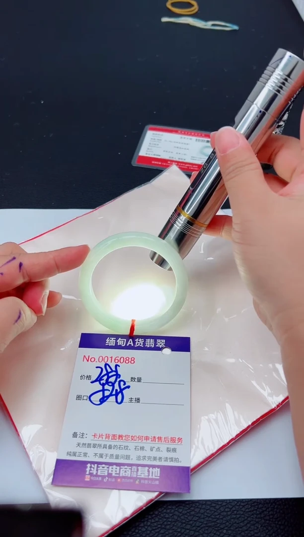 未镶嵌手镯翡翠0