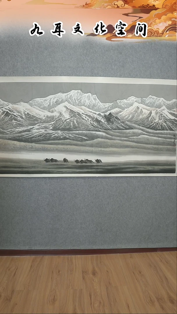 国画包少茂老师国画作品