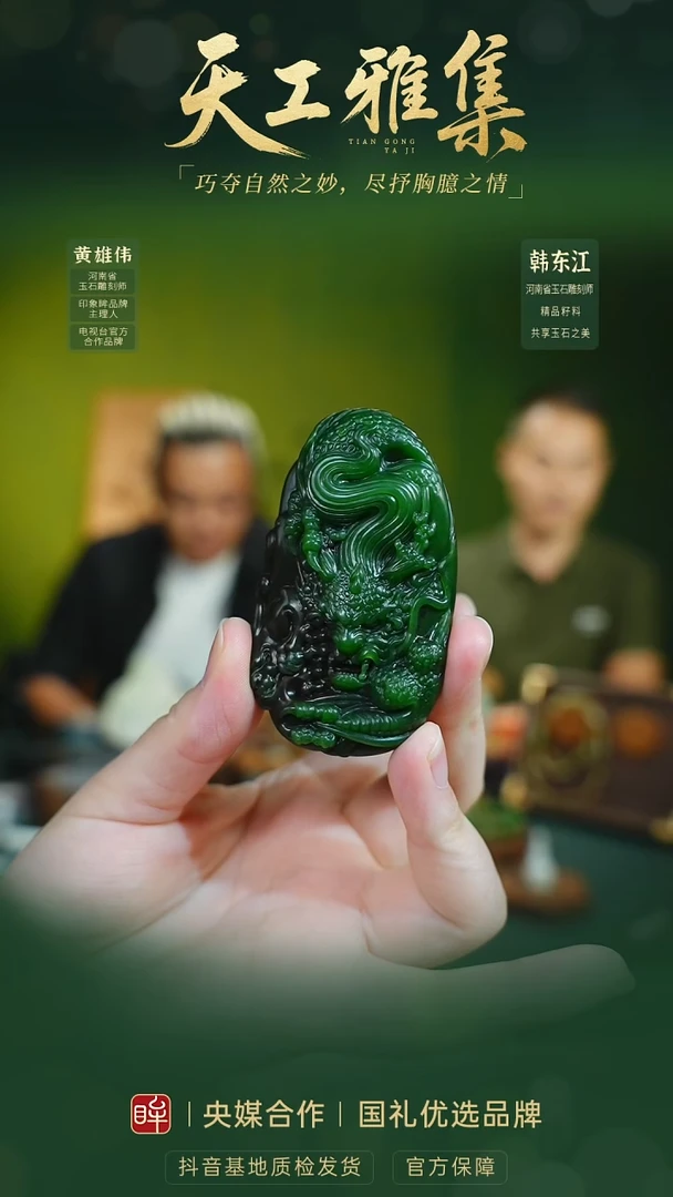 和田玉未镶嵌颈饰tg