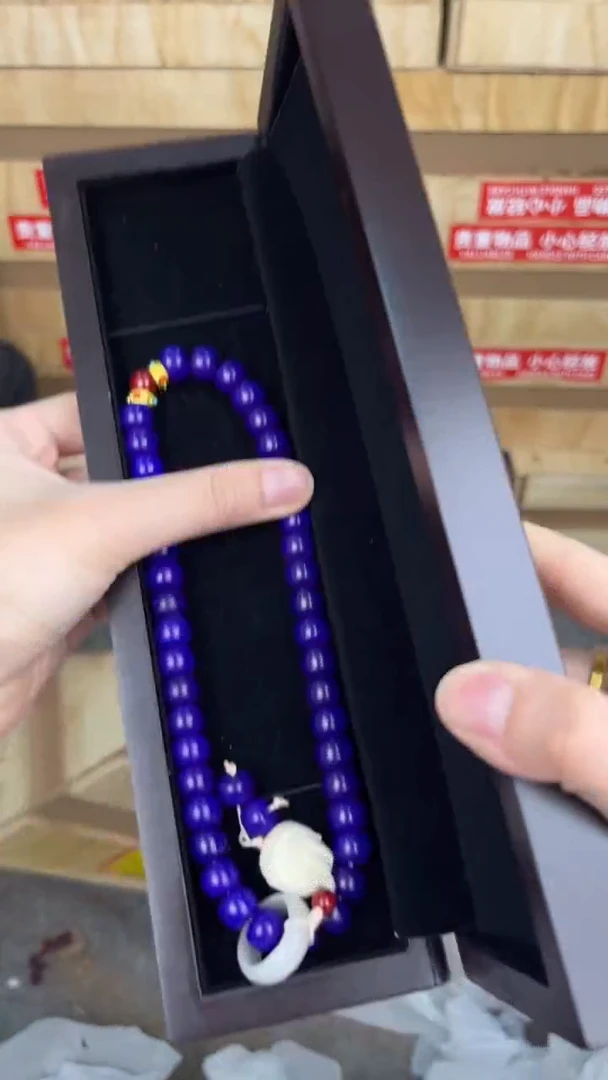 品茗文玩阁紫菩提双圈链接@@ys939