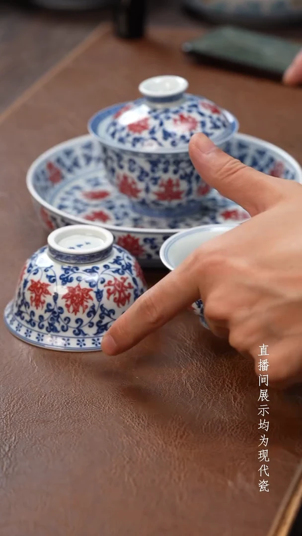 茶器茶器永乐四件套