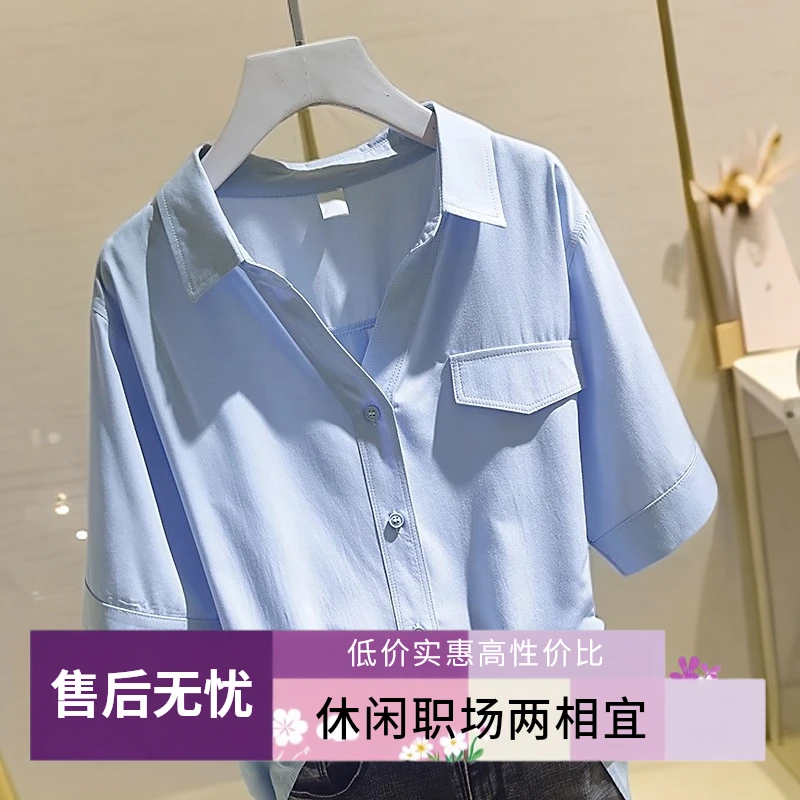 culv宽松V领韩范灯笼袖上衣短袖短款衬衫百搭显瘦纯色遮肚子上衣