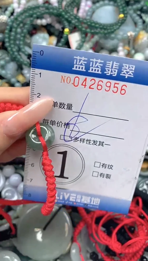 颈饰未镶嵌翡翠闪购0426956ss