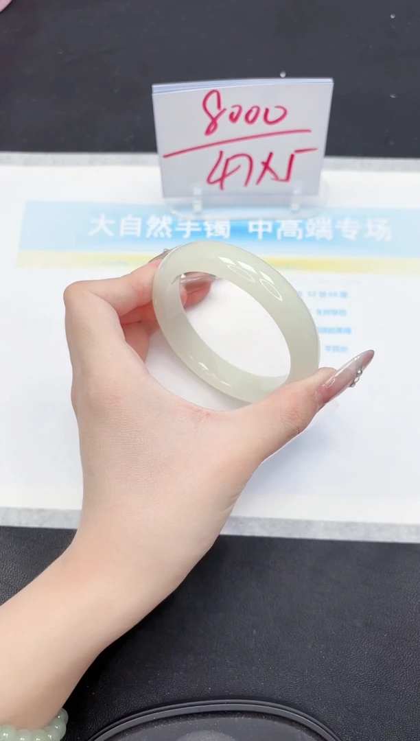 【闪购商品】石英质玉手镯未镶嵌122-60.2