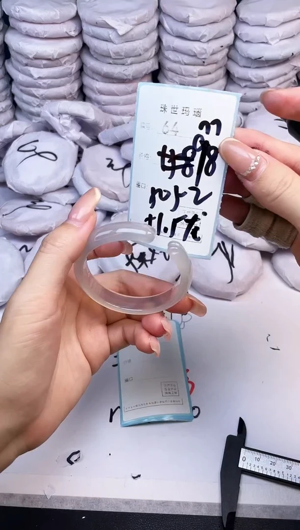 手镯玛瑙/玉髓未镶嵌64