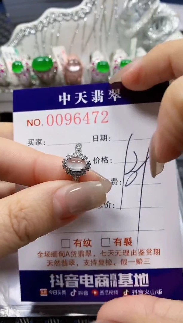 【闪购商品】翡翠戒指银S925镶嵌6472