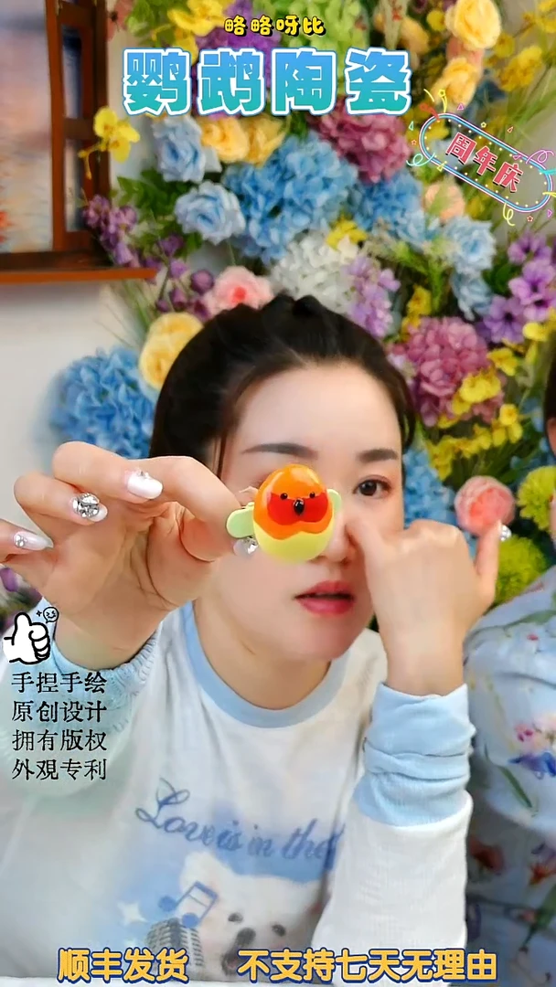 陶瓷金太阳略家发夹