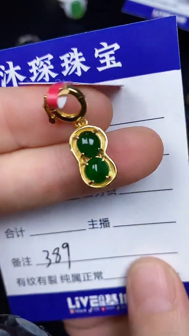 银S925镶嵌戒指翡翠3890