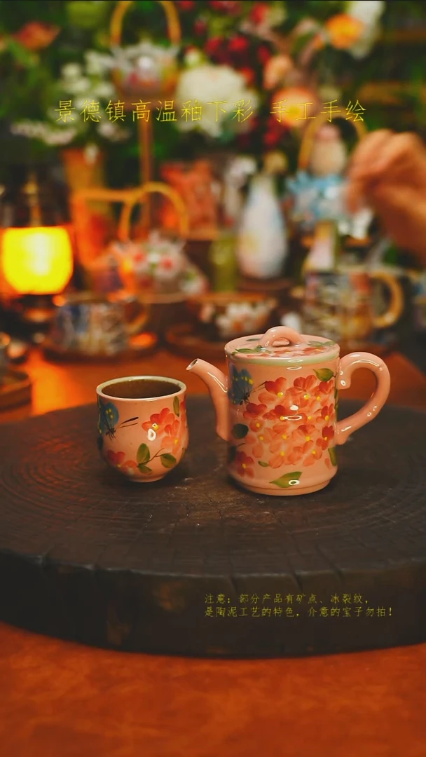 白沙素简陶瓷手作502