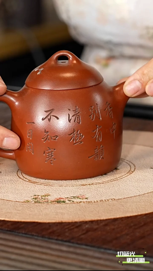 茶壶紫砂宜兴紫砂 GHR 双色工艺 秦权 220cc