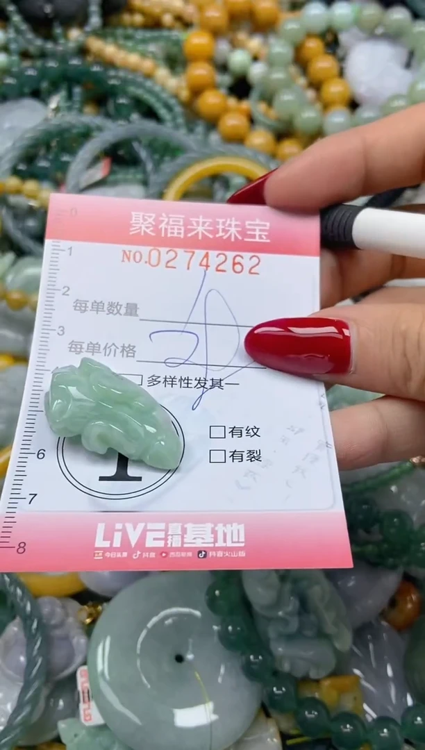 颈饰未镶嵌翡翠闪购0274262