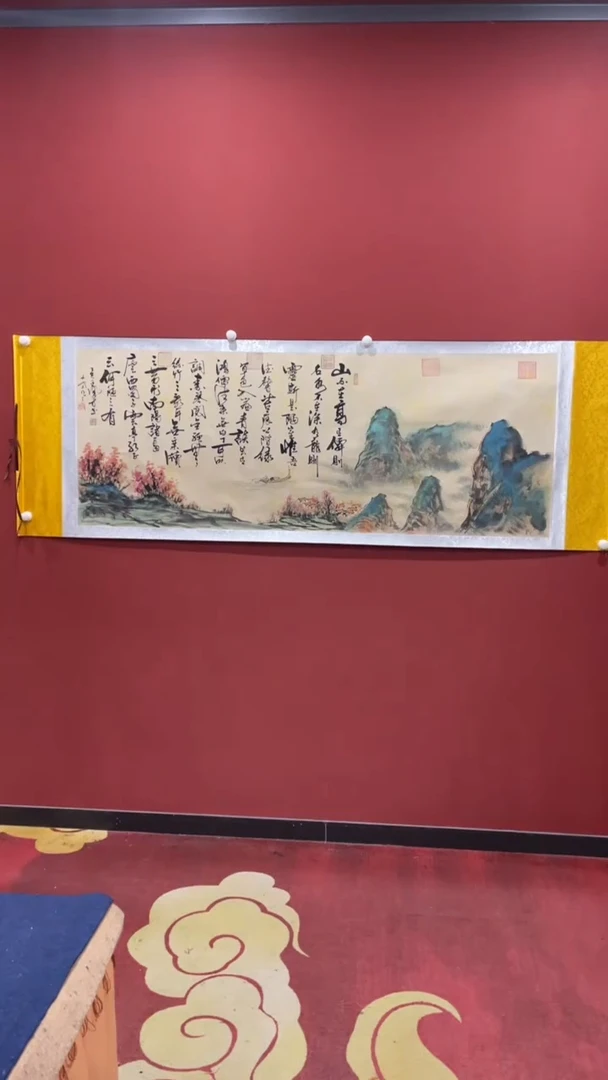 书法王凤才 张文富 陋室铭  书画合作   小六尺 仿古轴 证书 锦筒