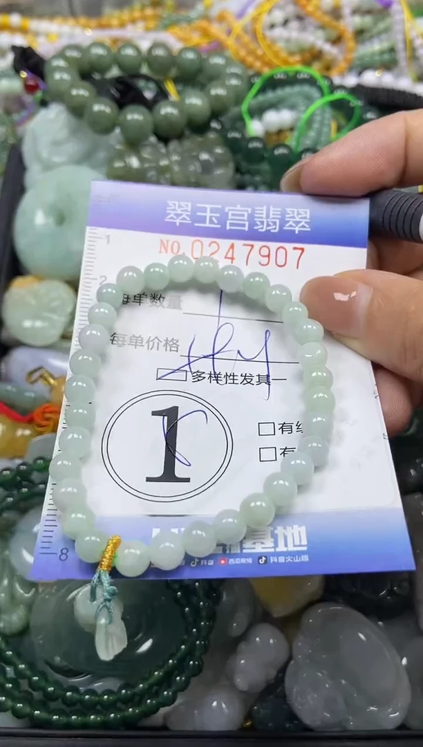 颈饰未镶嵌翡翠闪购C0247907多样性发其一