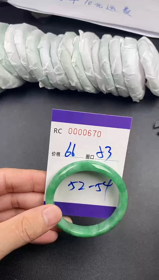 未镶嵌手镯翡翠手镯0670