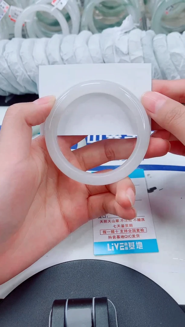 未镶嵌手镯石英质玉110-55/56