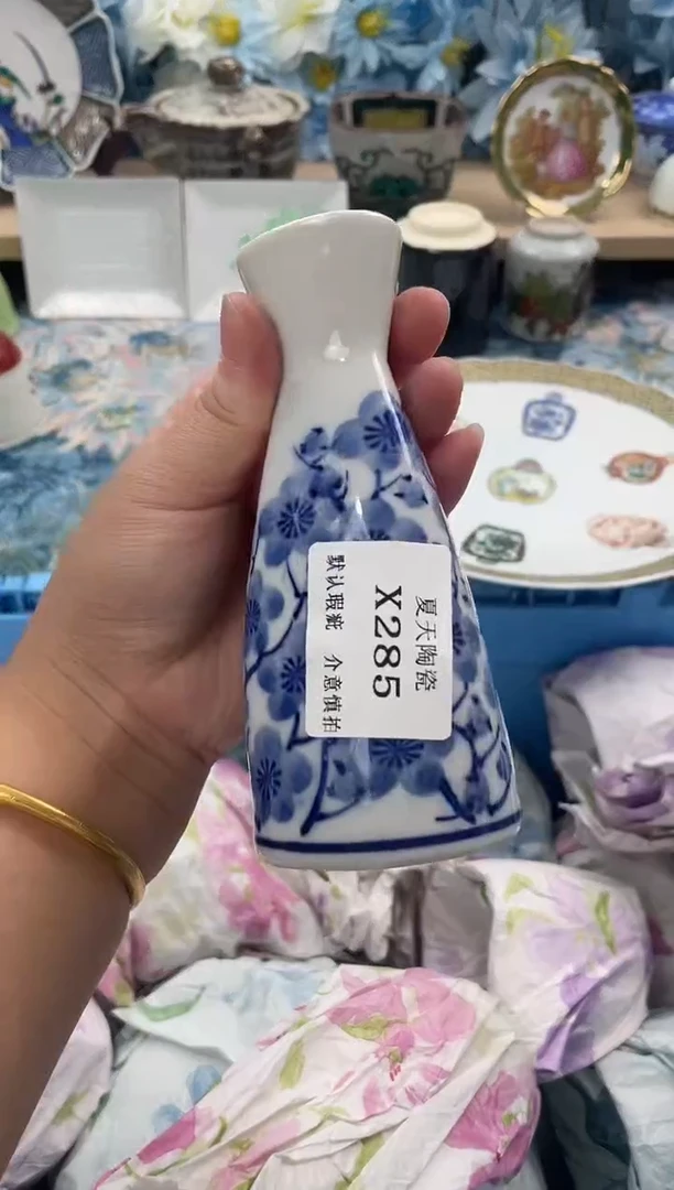 瓷片L***?X285默认微瑕闪购默认库存一件