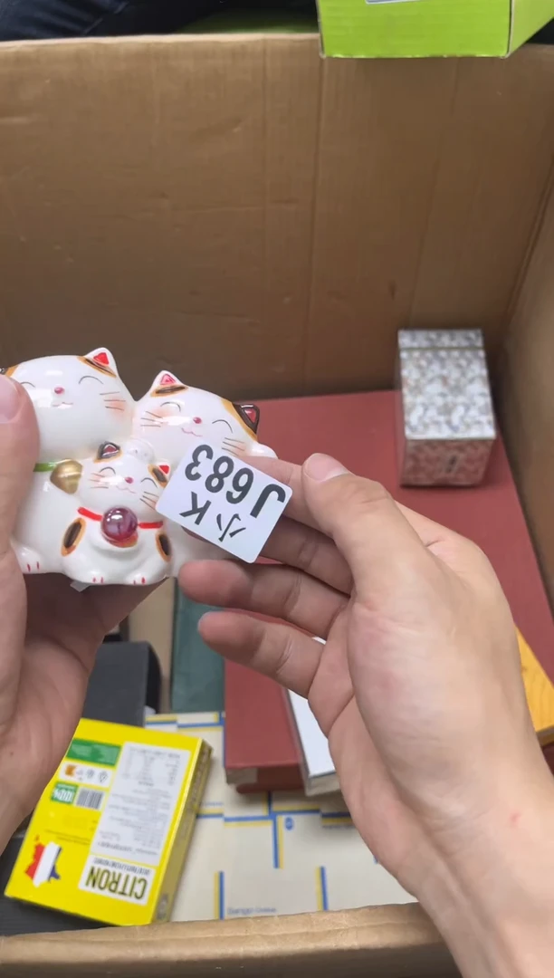 瓷片有****我683有事儿别找我