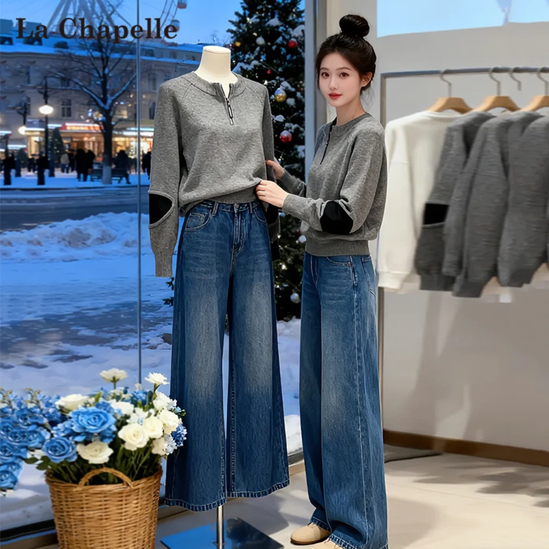 拉夏贝尔加绒窄版直筒牛仔裤女秋冬2025新款高腰显瘦小个子阔腿裤