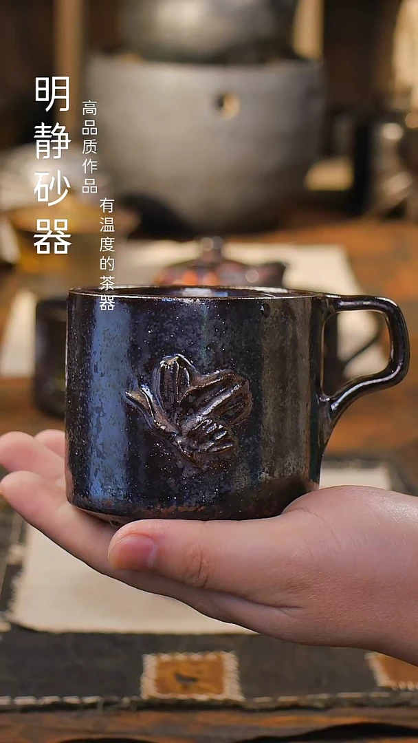 明静砂器纯手作-------蝴蝶马克杯