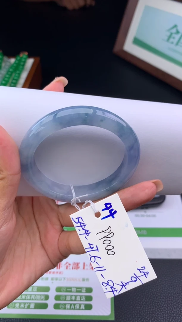 未镶嵌手镯翡翠手镯