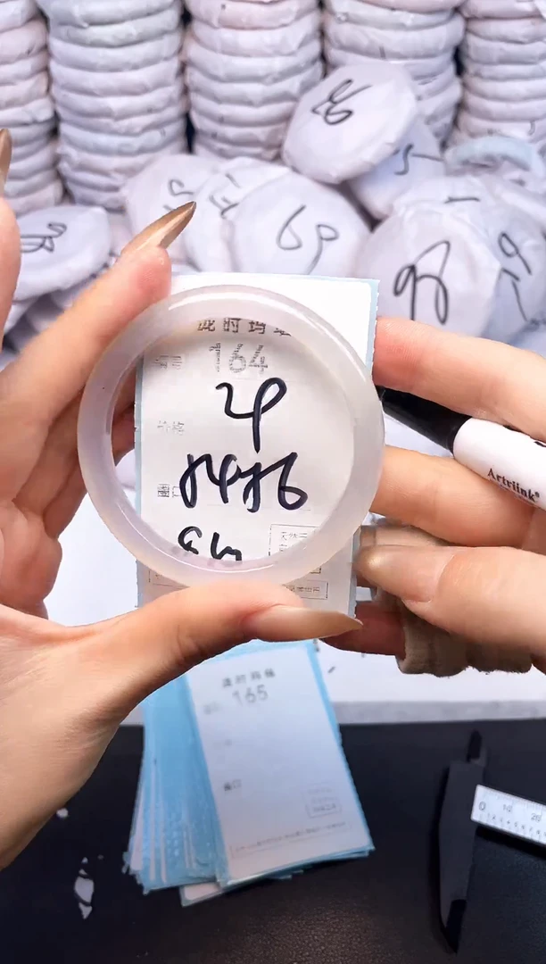 手镯玛瑙/玉髓未镶嵌164