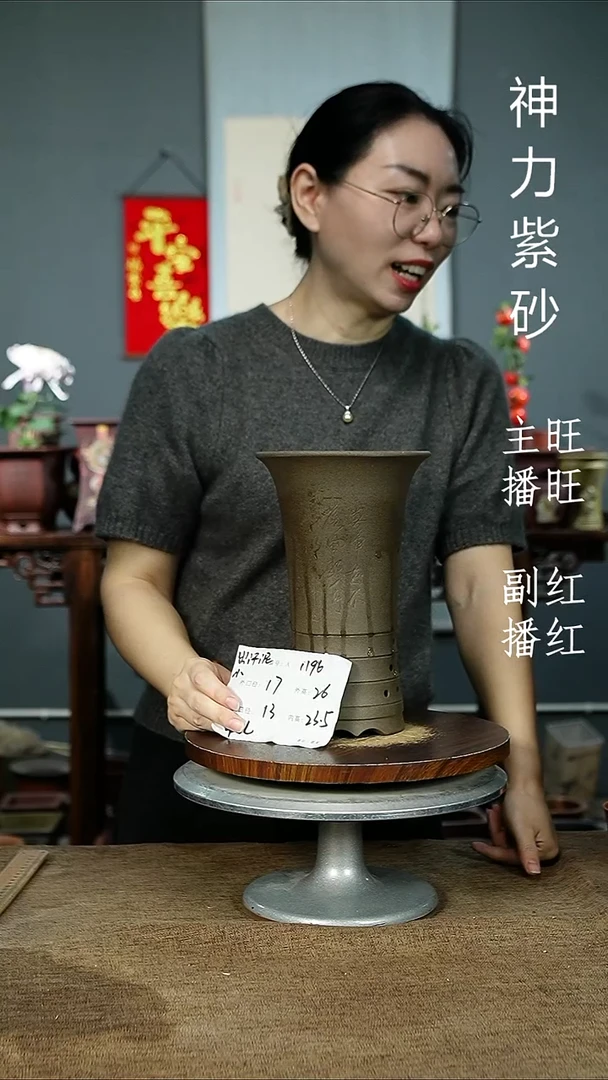 紫砂花盆1196 紫砂花盆紫砂