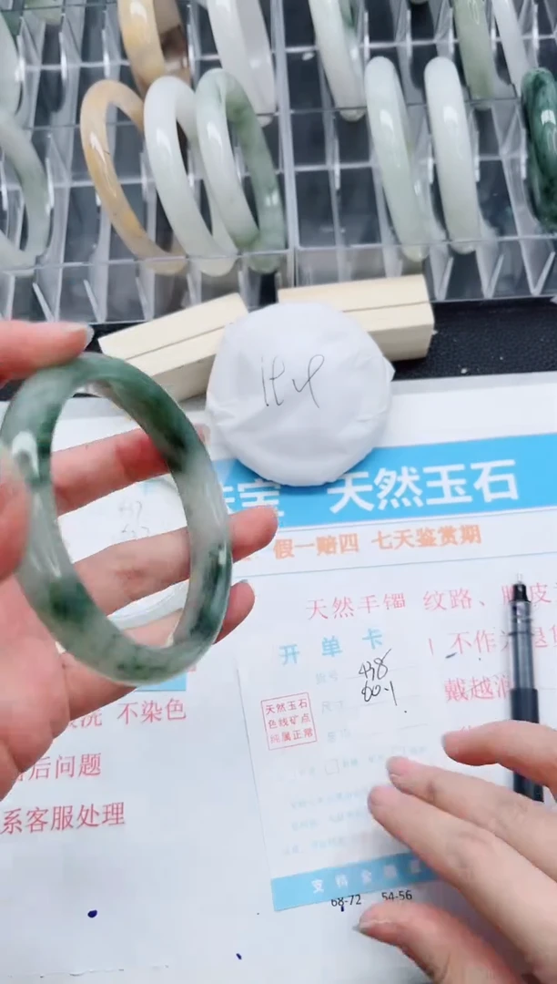 【闪购商品】石英质玉手镯未镶嵌A438-60.1