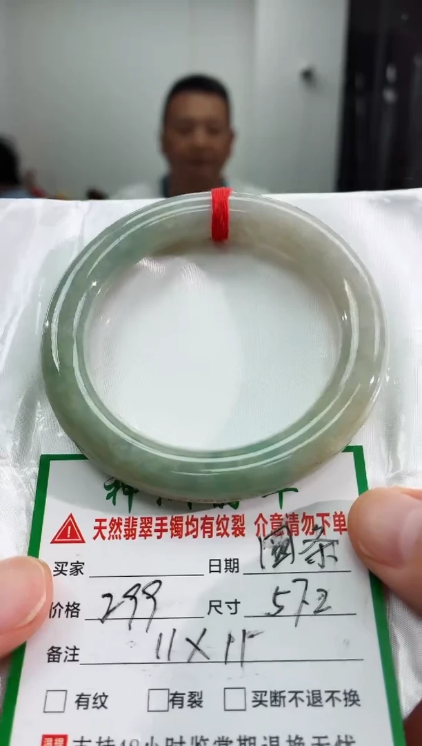 未镶嵌手镯翡翠缅甸翡翠手镯2