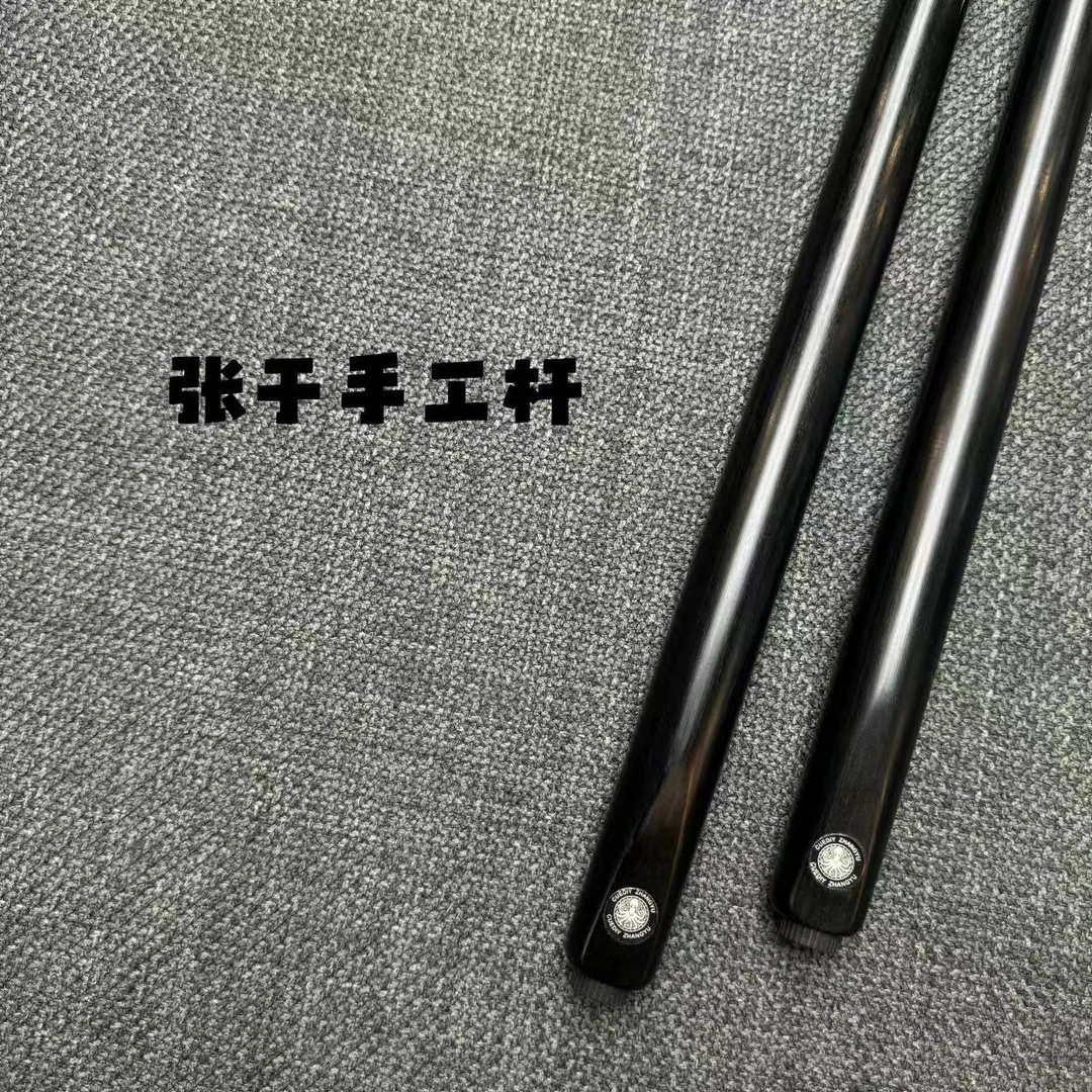 Cuediy张于黑通中式手工杆中八参数小头台球杆新手必入