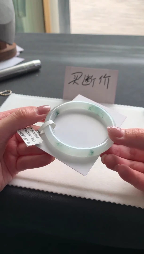 【闪购商品】翡翠手镯未镶嵌54.3圆条Y680买断