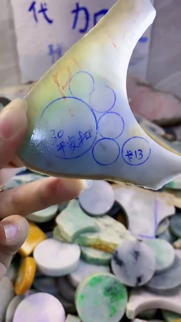 裸石翡翠纯天然翡翠A货250