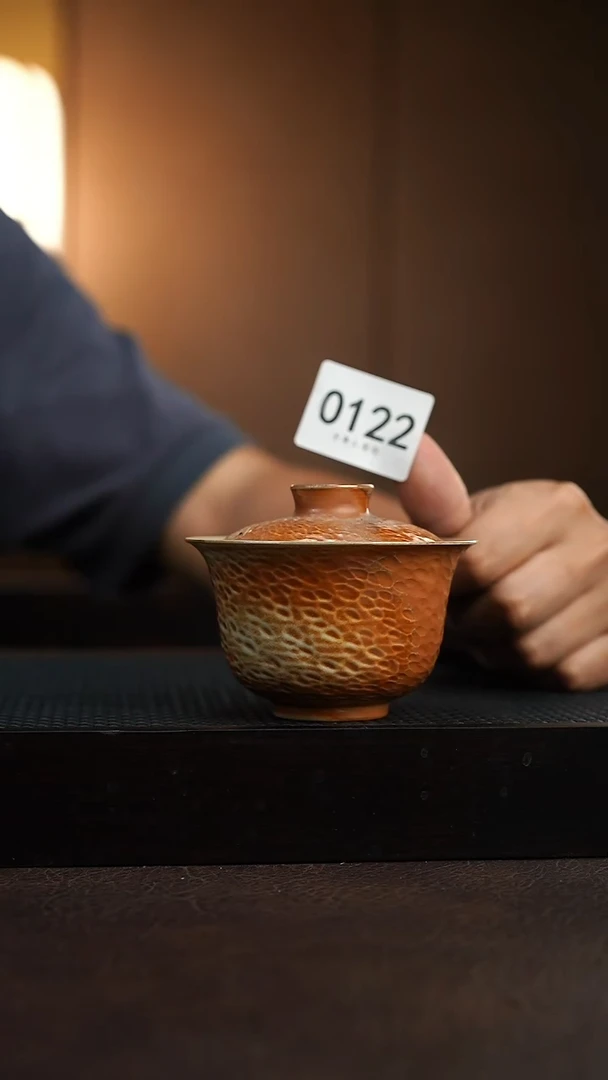 122千年火上新了